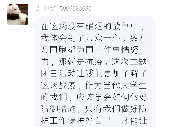 【团日活动】牢记使命 不忘初心——外国语言文学系英语1905班、1907班团日活动