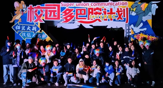【书院传真】玩转书院社区:第九周书院活动集锦