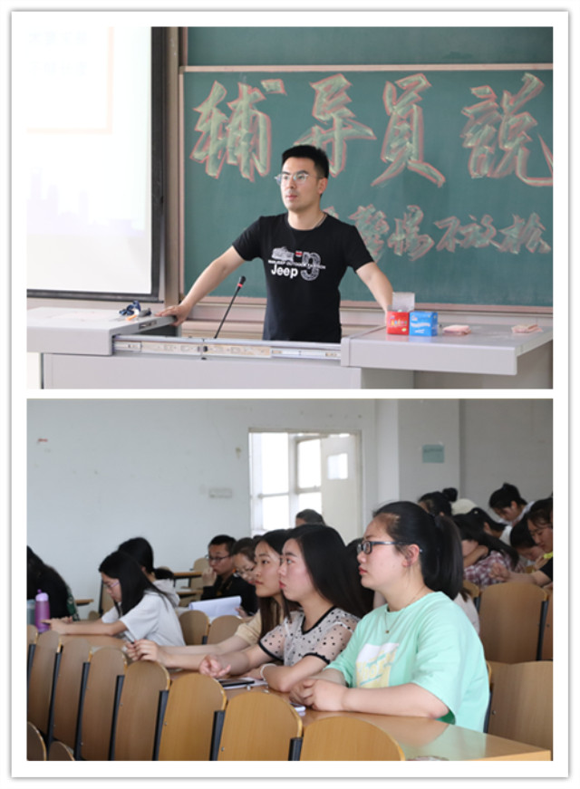 【辅导员说完满】点点火星不小觑 消防意识需牢记——经济与管理学院开展“提高警惕不放松 防火知识记心中”主题年级会