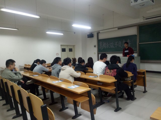 【完满班级】真情永溢 不负青春——环科系资环1601班真心面对面交流会