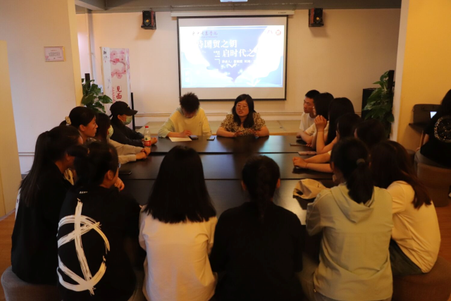 【1+1＞2】携专业前行 以笃行丰盈青春——经济与管理学院“研思经进”专业文化节“持国贸之钥 启时代之音”研讨会