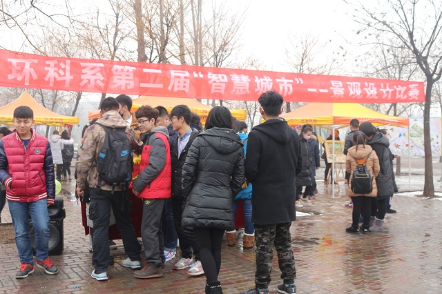 环科系举办第二届“智慧城市”景观设计比赛