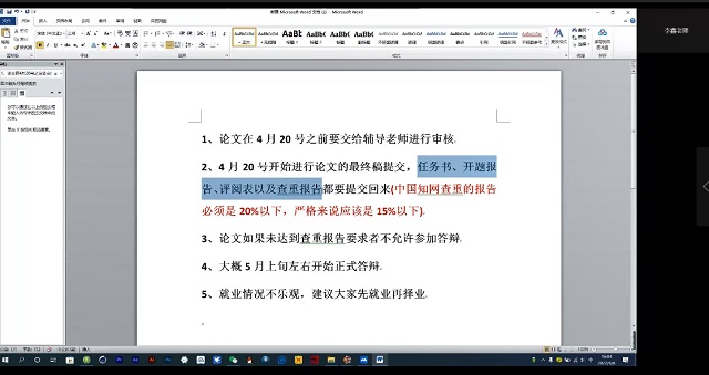 【1+1>2】破晓而生 踏浪而行——大数据学院、信息工程学院2022届毕业就业考研“1+1主题融合”活动