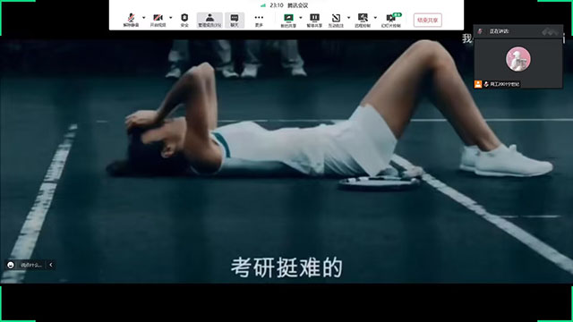 【完满班级】“改变与成长”学习讨论——大数据学院、信息工程学院网工2001班完满班级活动