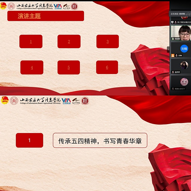 【1＋1＞2】“青年有我”党史国情知识竞赛凝聚青年之力 点燃时代之光