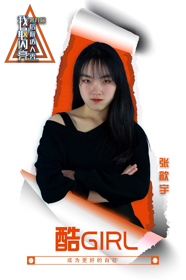 【达人秀】专访第二弹:超能特战队火力全开