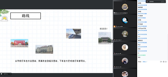 【完满团支部】一起谈“我的家乡”——大数据学院、信息工程学院软件2206班完满团支部活动