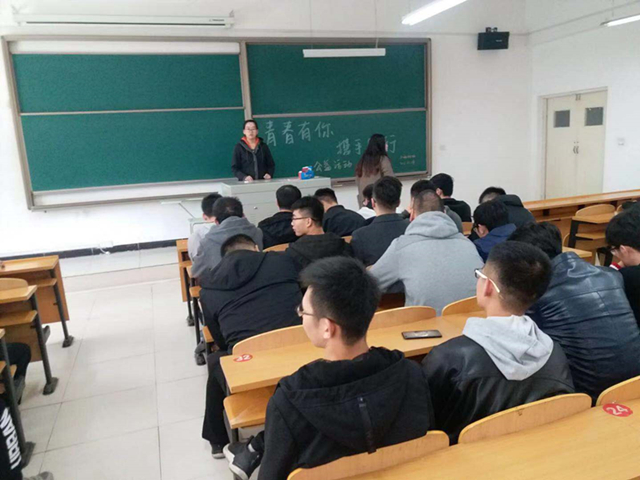 【完满班级】青春有你 携手共行——计科1503班“青春有你,携手共行”公益活动