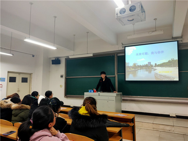 【完满班级】淬炼商学院12月完满班级主题活动纪实(十二)