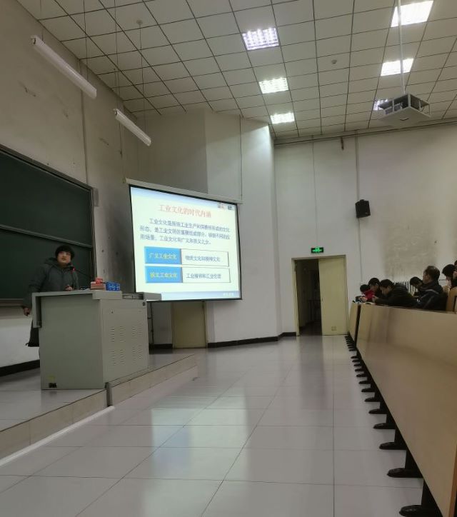 【1+1>2】智创学术论坛之“工业文化”——智能工程学院学术论坛之“工业文化”