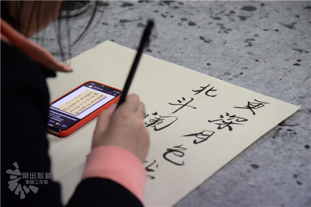竹贤林书法社:名师进社团 开展“書菜课堂”