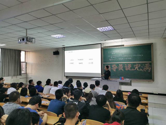 【辅导员说完满】就业实习 你准备好了吗——艺术传媒学院2016级视觉、动画、产品专业辅导员说完满活动