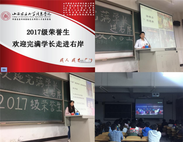 我与远景·右岸·完满的邂逅