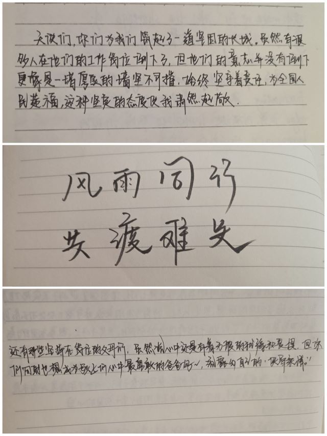 【主题团日活动】齐心协力共抗疫 青春相伴勇担当——艺术传媒学院动画1901班举办主题团日活动