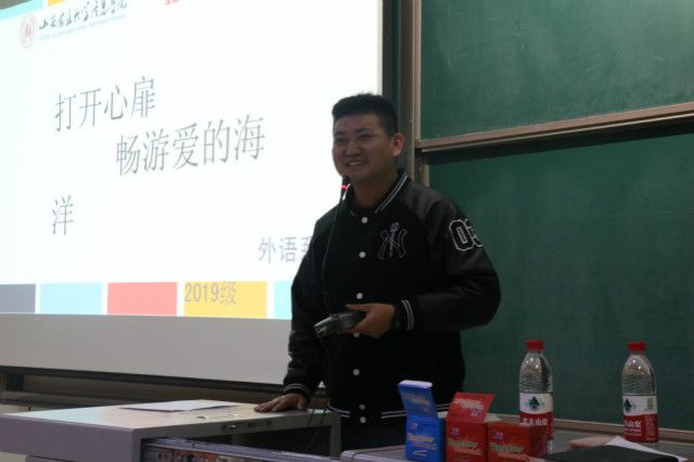 【辅导员说完满】与安全同行 绘就美好生活——外语系2019级辅导员说完满