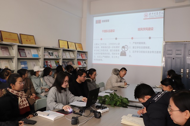 收拾行囊 聚力谱新章——经济与管理学院开展期末总结座谈会