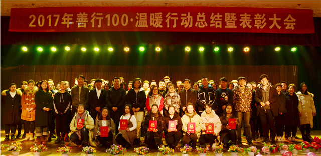 志愿之星•梁永乐:志愿 是我们共同的回忆