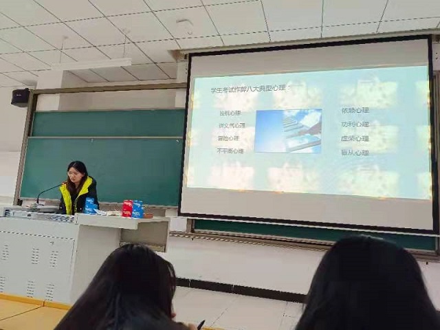 【辅导员说完满】学以载道 诚信为本——经济与管理学院“以信为本”主题年级会