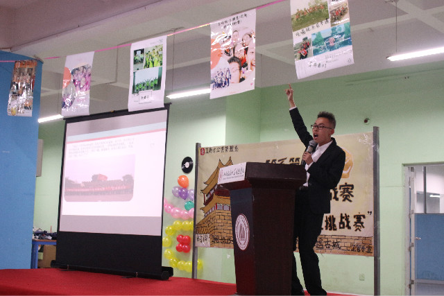 墙外行人 墙里佳人笑——工管系第四届城市生存挑战赛答辩会
