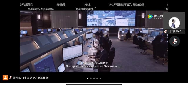 【完满团支部】竹贵有节 人贵有志——大数据学院、信息工程学院计科2214班完满团支部活动