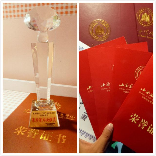 闪光的信院第199期：“漫漫”长路 无惧前行——陈漫