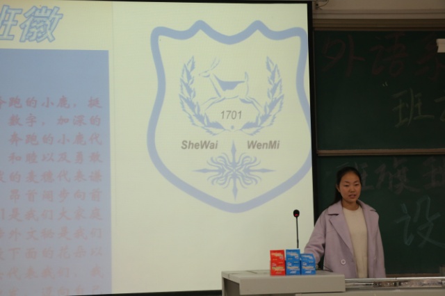 翻阅青春扉页 “徽”洒绚烂青春——外语系举办“班之魂 韵风采”班旗班徽班歌班训设计大赛