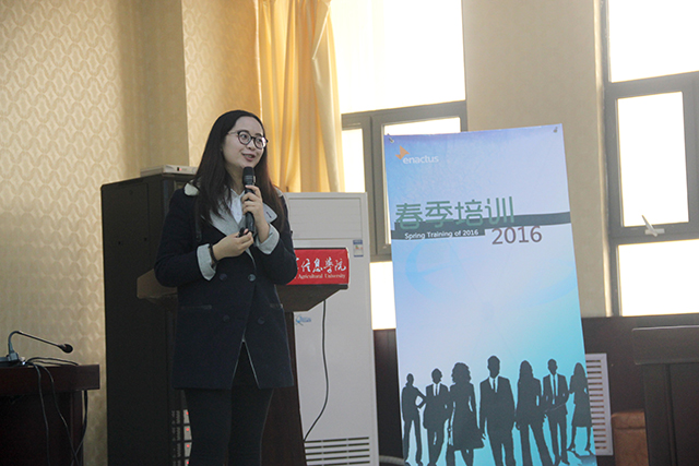 远景学院举行2016年豫晋蒙区域春季领导力培训会