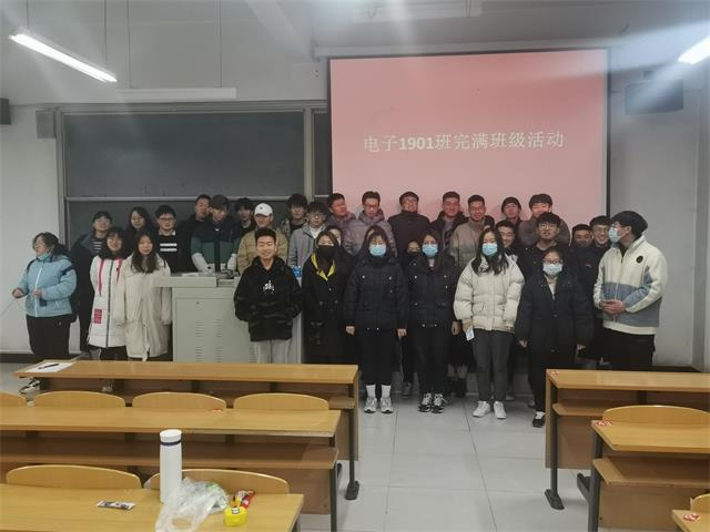 【完满班级】红色观影——智能工程学院电子1901班完满班级活动