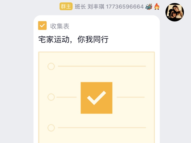 【完满班级】生命在奔跑 我们在微笑——外国语言文学系英语1902班、英语1903班、英语1904班完满班级活动