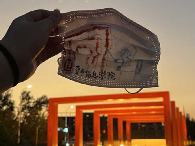 奇思妙想 “罩”亮青春 ——“笔绘山河 疫濯尽散”经济与管理学院创意口罩设计大赛