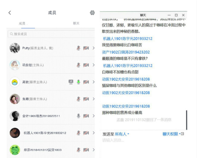 追寻文化溯源 品味咖啡艺术——千寻啡语咖啡社开展“讲咖啡文化 品历史渊源”知识分享会