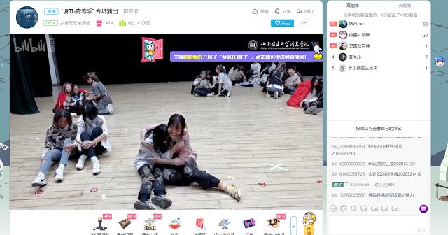 季节总要走向金黄 少年也终将成为宝藏——第二届话剧表演团“境Ⅱ-青春季”专场