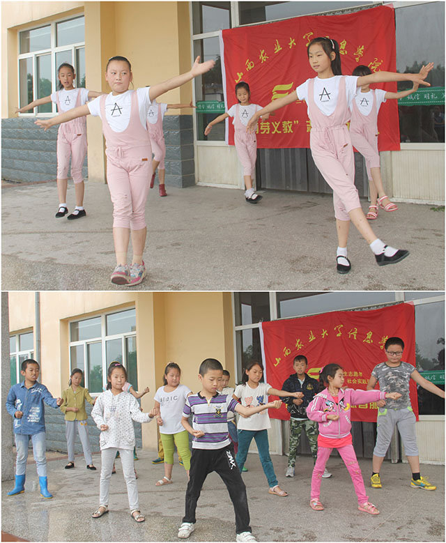【三下乡】远景学院暑期爱心支教实践(八)