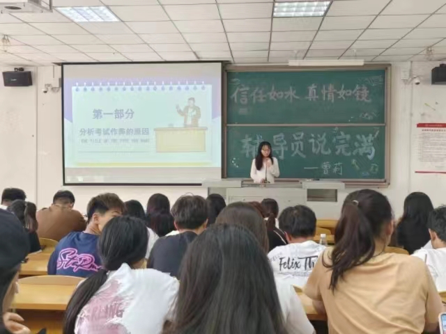 【辅导员说完满】信任如水 真情如镜——经济与管理学院2022级辅导员说完满活动