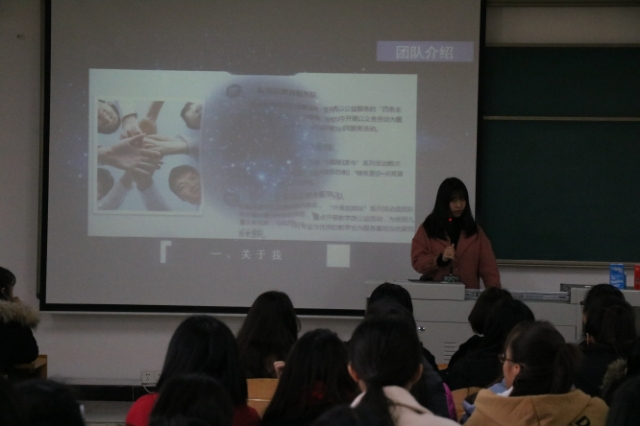 学长计划第466期:公益路上 满爱而行——外语系第65期学长计划之“榜样的力量”