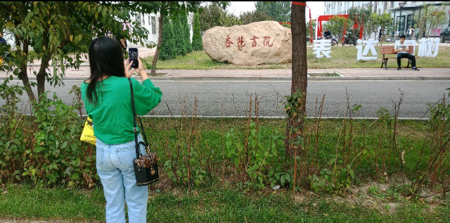 【完满班级】青春不止 公益继续——淬炼商学院九月完满班级主题活动（十四）