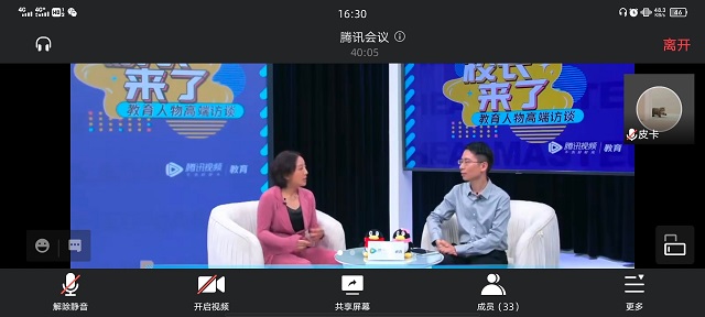 【完满班级】 日积月累 ——计科2007班《校长来了》线上观影交流活动