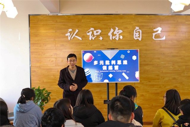 携思维碰撞之花 寻思辨沟通之美——箕城书院开展多元批判思维训练营之“沟通攻略”第三期