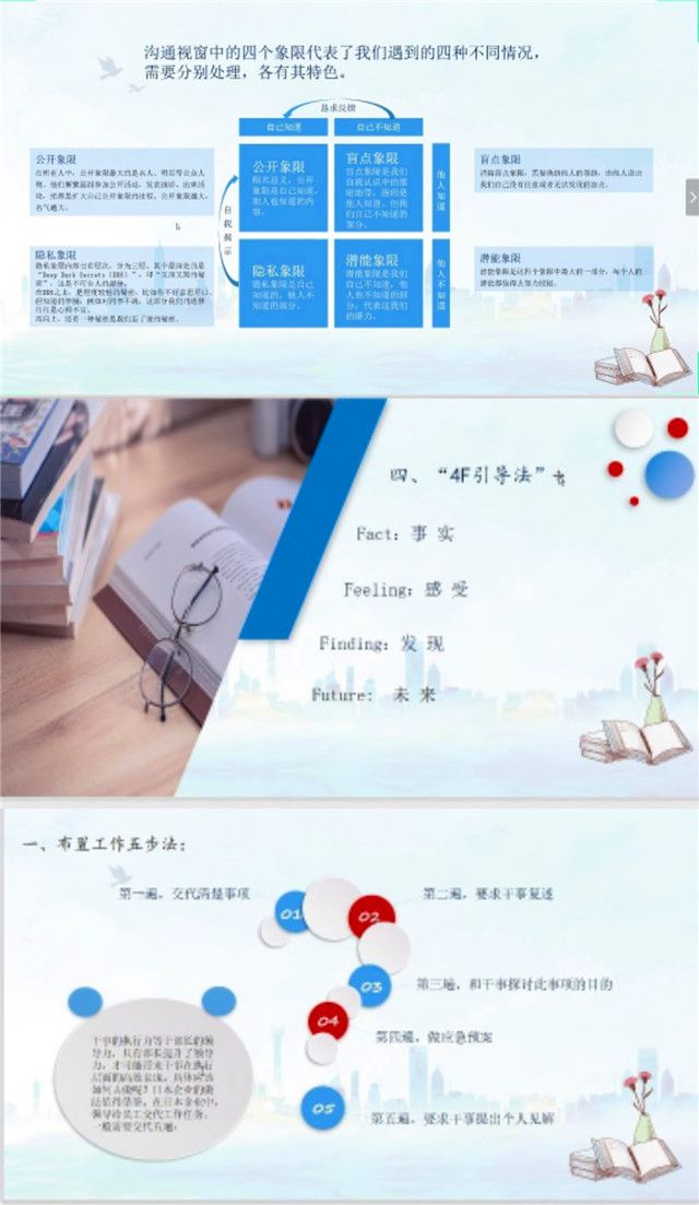 【毕业季】太行书院“横向领导力提升计划”助力毕业生适应职场 实现自我