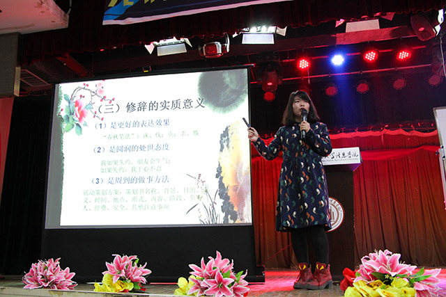 【骨干班】一堂课外课·一片心中海——记完满教育学生骨干培养计划第四期培训班第二模块学习