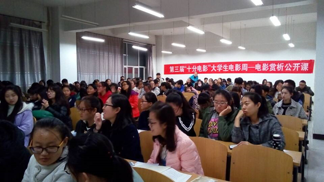 【电影周】“暴力美学”电影公开赏析课火热上线