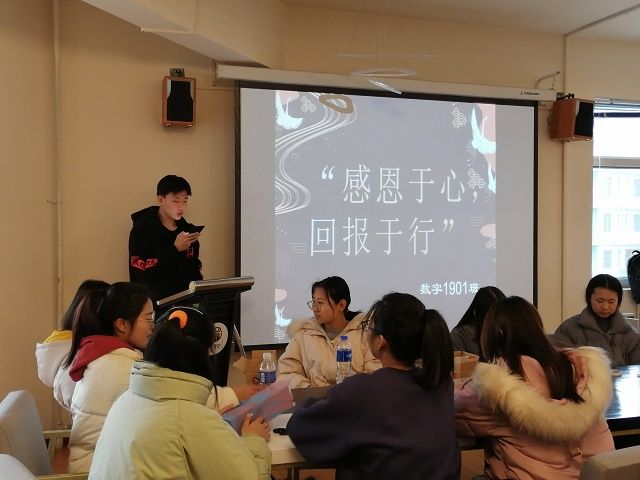 【完满班级】“感恩于心，回报于行”手工制作——大数据学院、信息工程学院数字1901班完满班级活动
