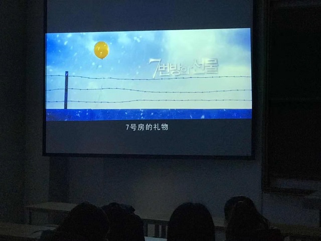 【完满班级】心破天一笑 展我芳华——食品与环境学院园林1803班级完满活动