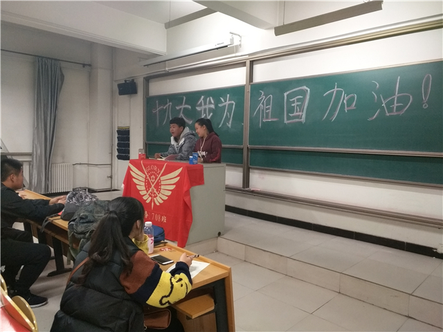 【完满班级】砥砺奋进  逐梦前行——淬炼商学院“体”味青春主题活动（二十四）