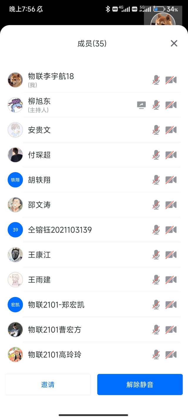 【完满班级】擂响五月 劳动光荣——大数据学院、信息工程学院物联网工程2101班完满班级活动