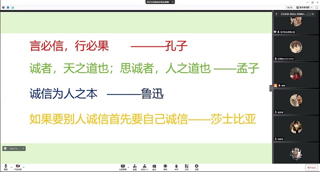 【完满班级】诚信考试 从容面对——远景2002班6月完满班级活动