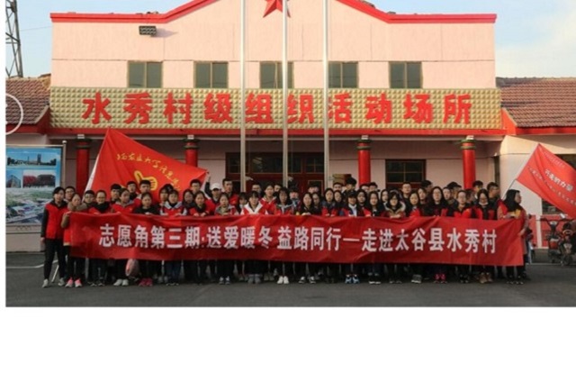 【志愿之星·赵乐】从说一声你好开始