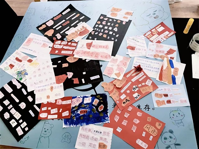 拼贴诗!让生活的边角料化为诗歌——智能工程学院、创意写作学院第一届拼贴诗大赛