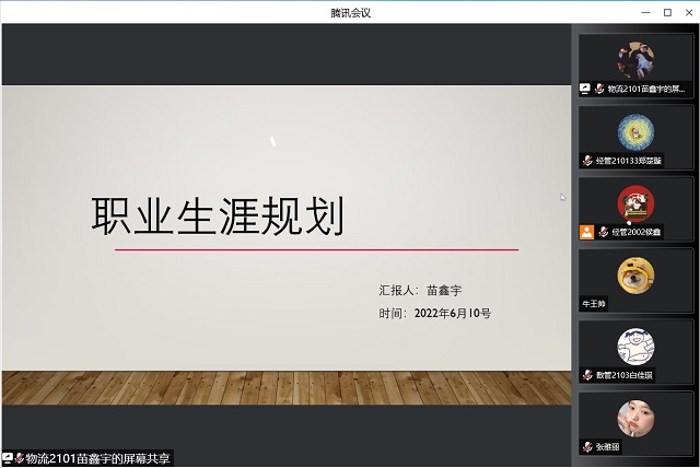 扬帆理想 规划职场 共筑理想——“与理想并肩”第二届职业生涯规划大赛