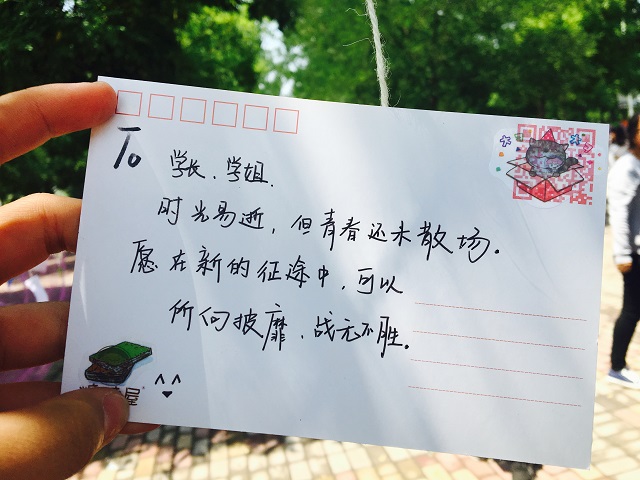 【毕业季】环科系第二届“似水流年·年华追忆·未来憧憬”欢送毕业生送祝福活动